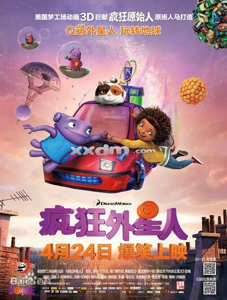 法国酒店管理毕业证