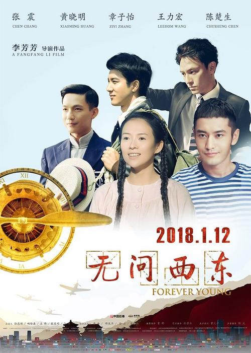 房产证加名字有用吗2021